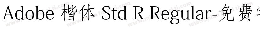Adobe 楷体 Std R Regular字体转换
